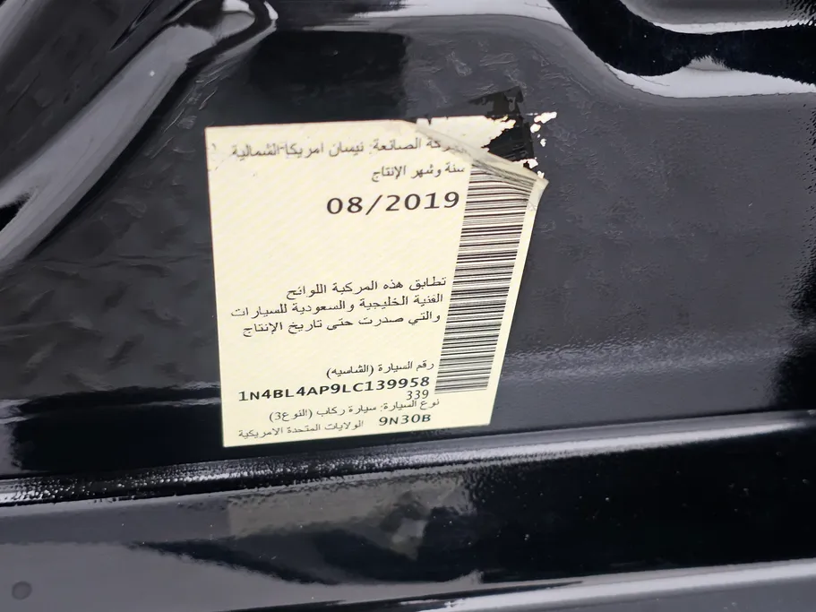 نيسان التيما SL 2020 