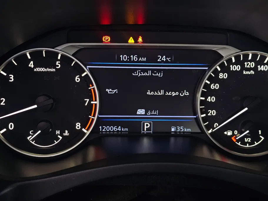 نيسان التيما SL 2020 