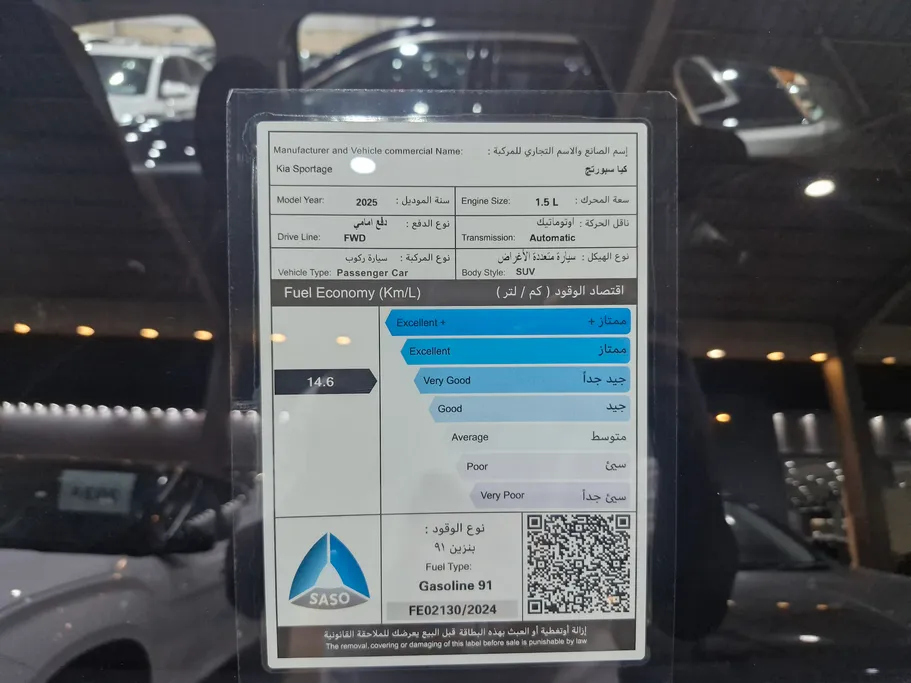 كيا سبورتاج LX 2025 