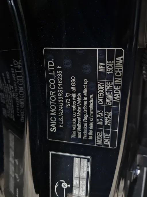 ام جي RX5 STD 2024 