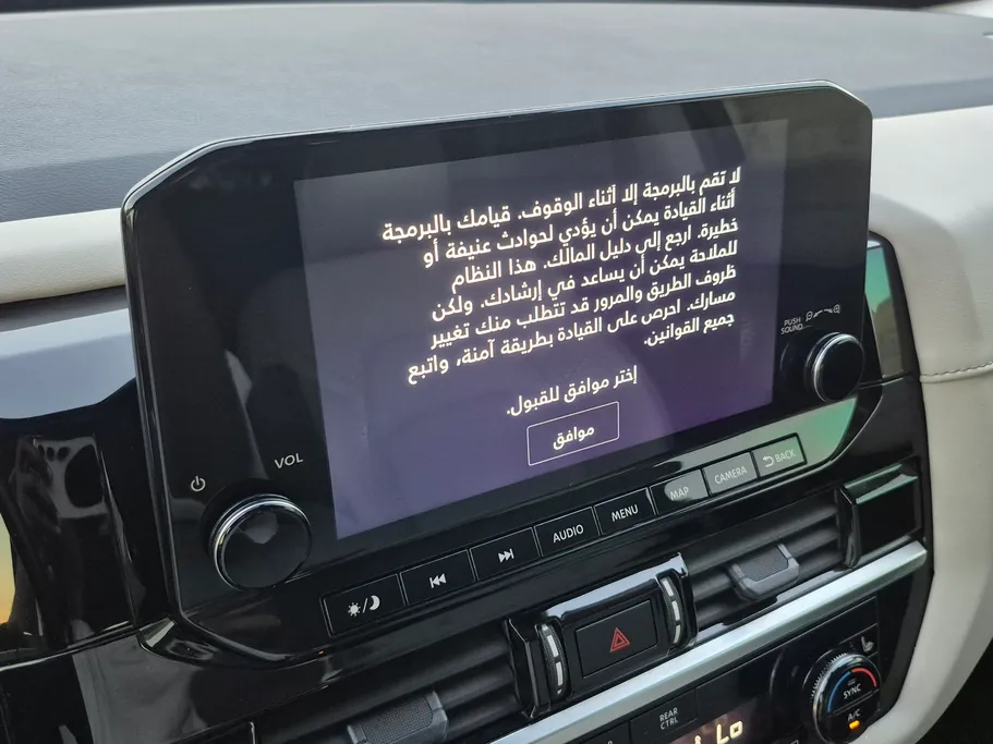 نيسان باثفندر SV 2022 