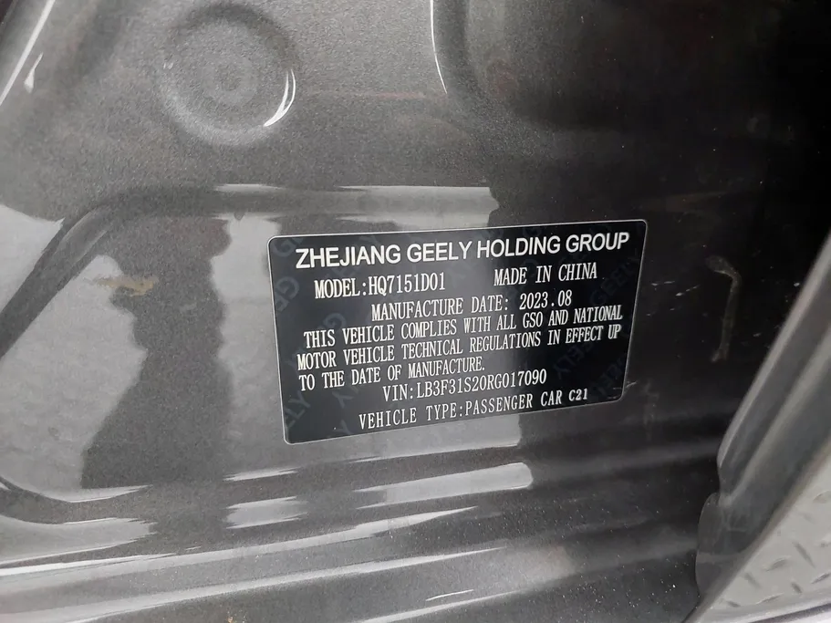 جيلي امجراند GS 2024 