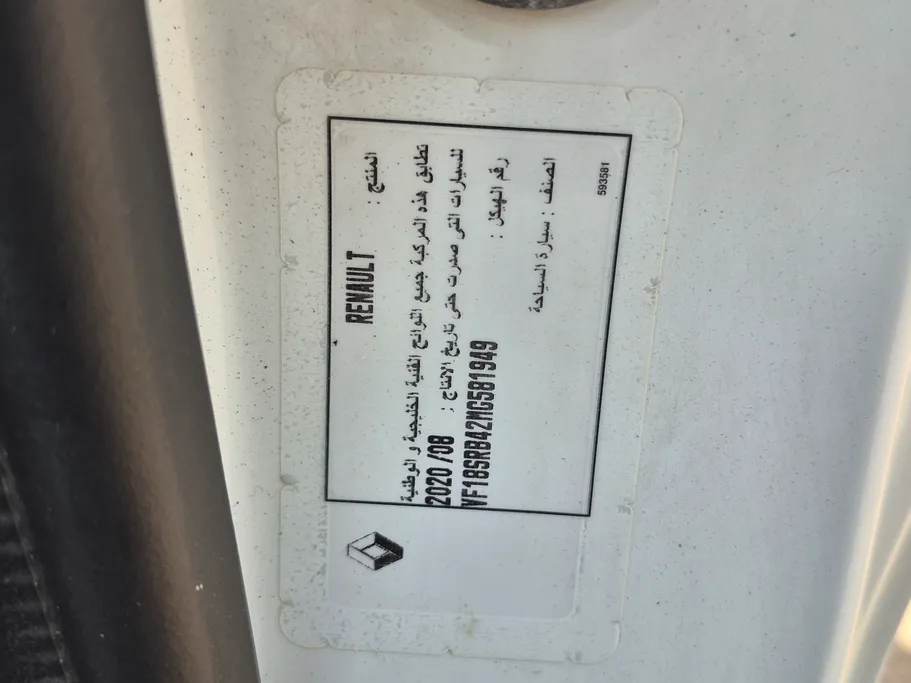 2021 Renault Docker Van بضاعة 