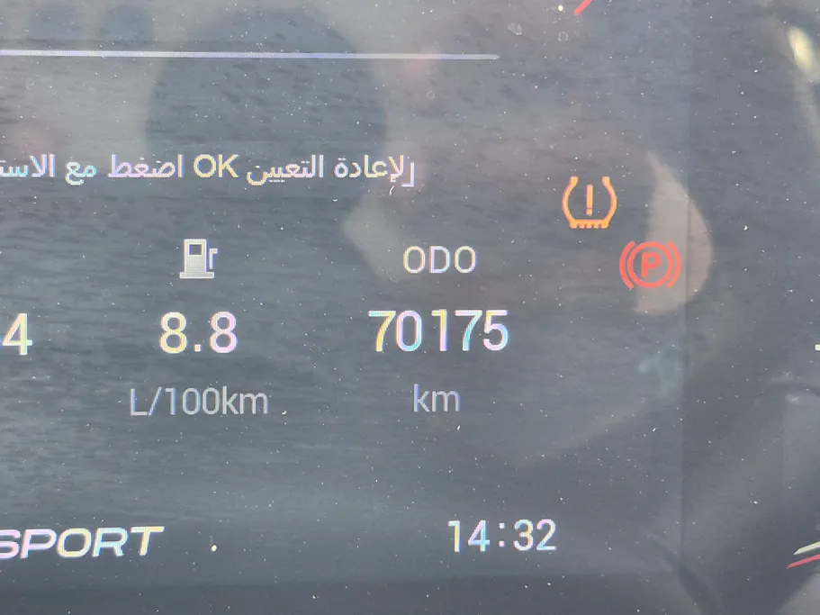 GAC GS3 Emzoom GB 2025 