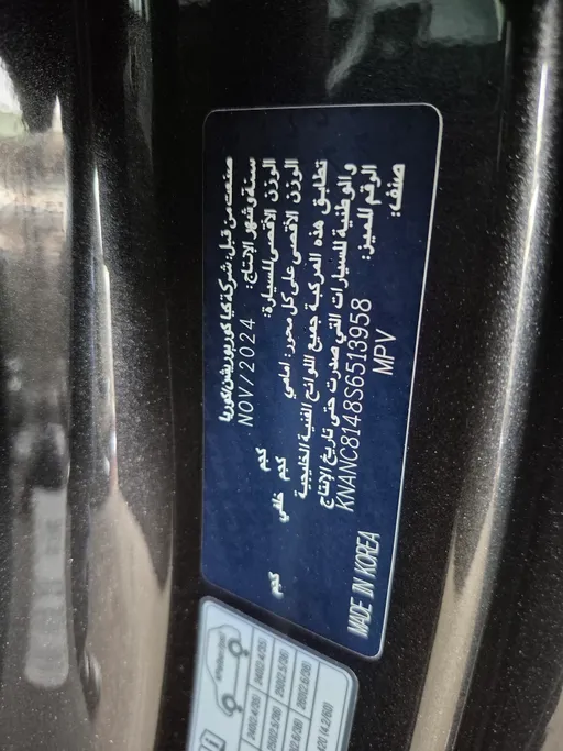 2025 Kia Carnival GLS 