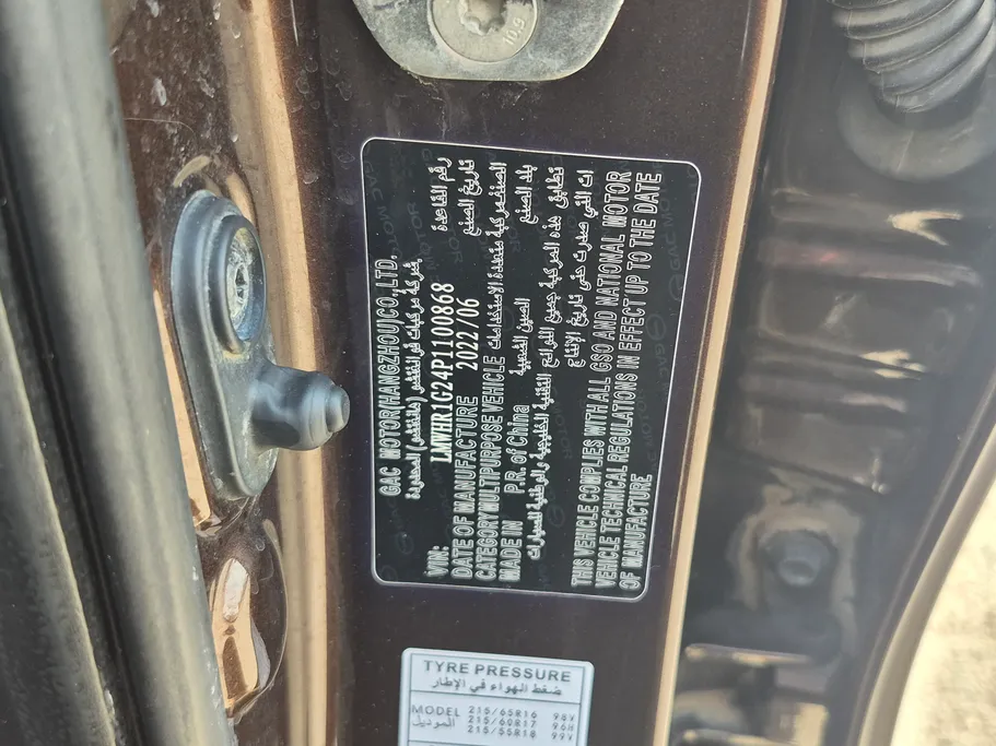 GAC GS3 GS 2023 