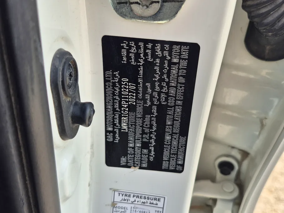 GAC GS3 GS 2023 