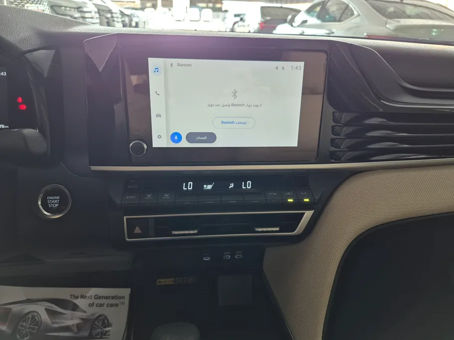 2025 Toyota Camry  LE 