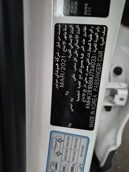 2021 Hyundai Kona COMFORT (Sunroof) 