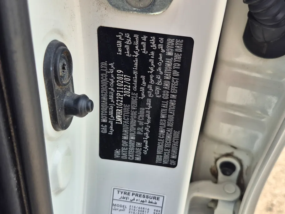 GAC GS3 GS 2023 