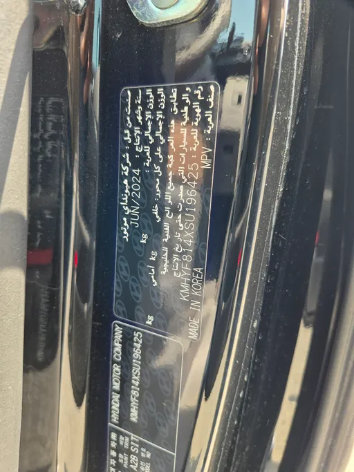 2025 Hyundai Staria Luxury 7 ST 