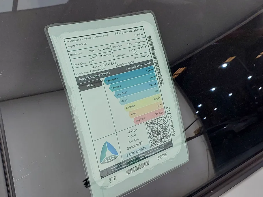 2024 Toyota Corolla XLI Executive Moonroof 