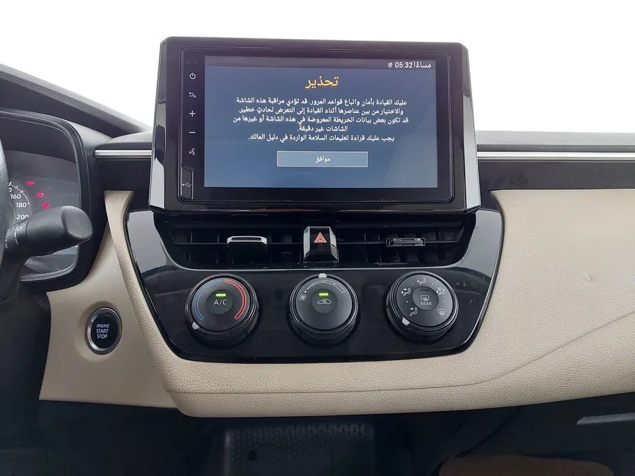 2024 Toyota Corolla XLI Executive Moonroof 