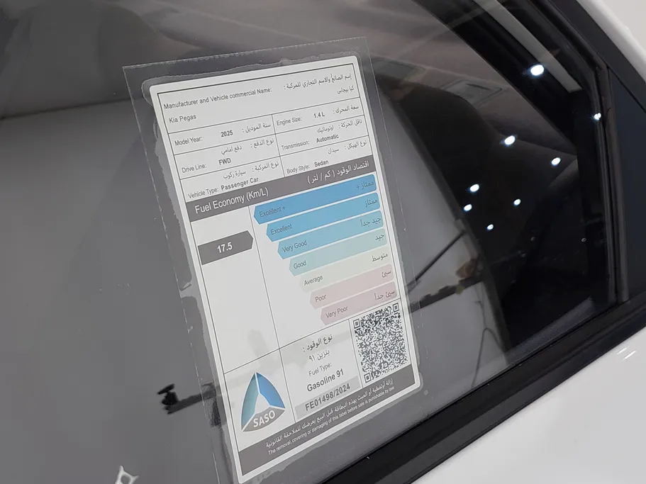 2025 Kia Pegas LX 