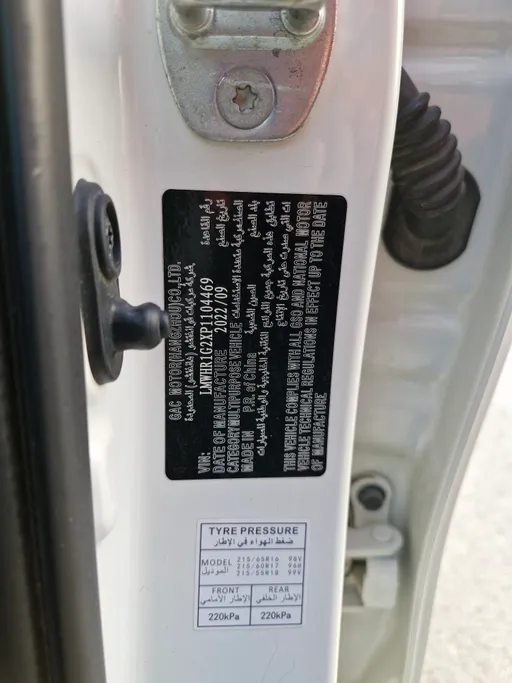 2023 GAC GS3 GS 