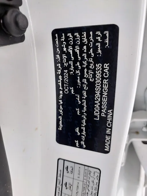 2025 كيا Pegas LX 