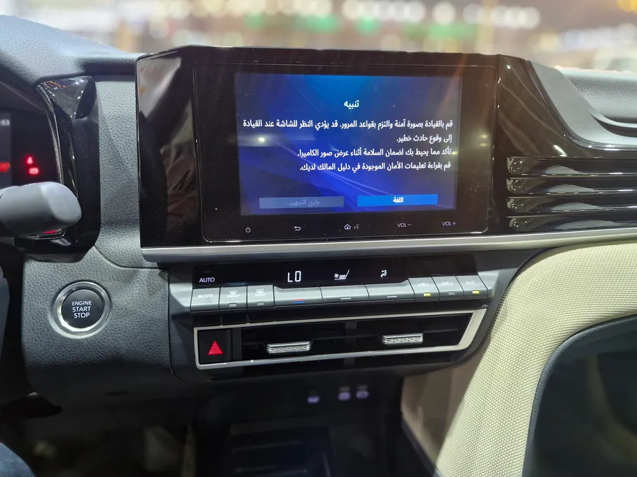 تويوتا كامري E 2025 