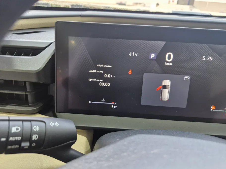 2026 Toyota RAV4 XLE 