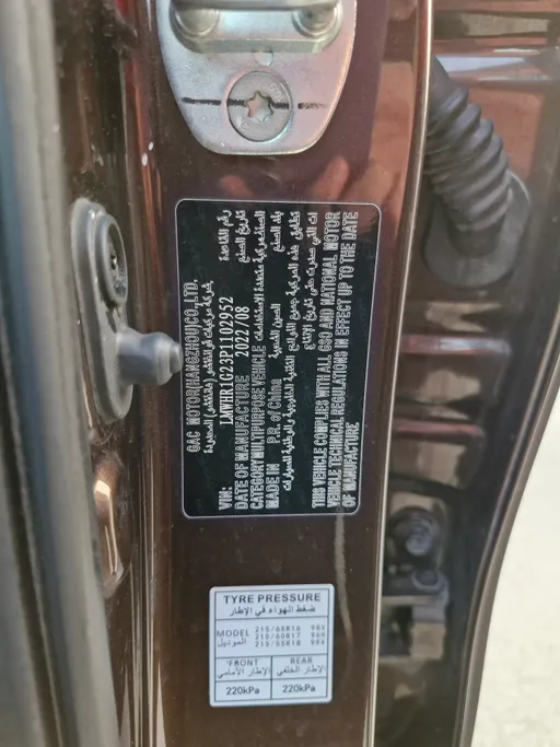 2023 GAC GS3 GS 