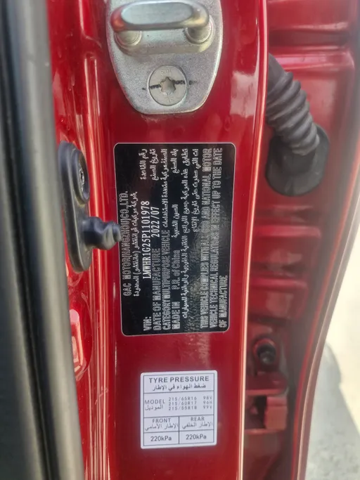2023 GAC GS3 GS 