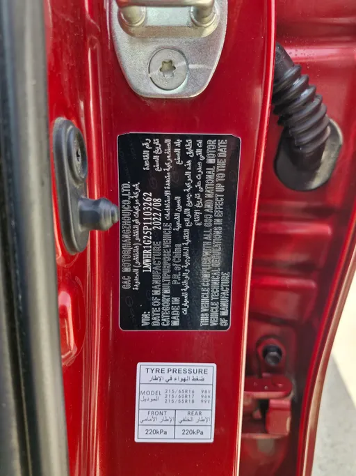 GAC GS3 GS 2023 