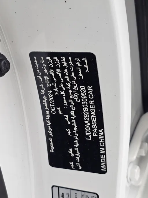 كيا بيجاس LX 2025 