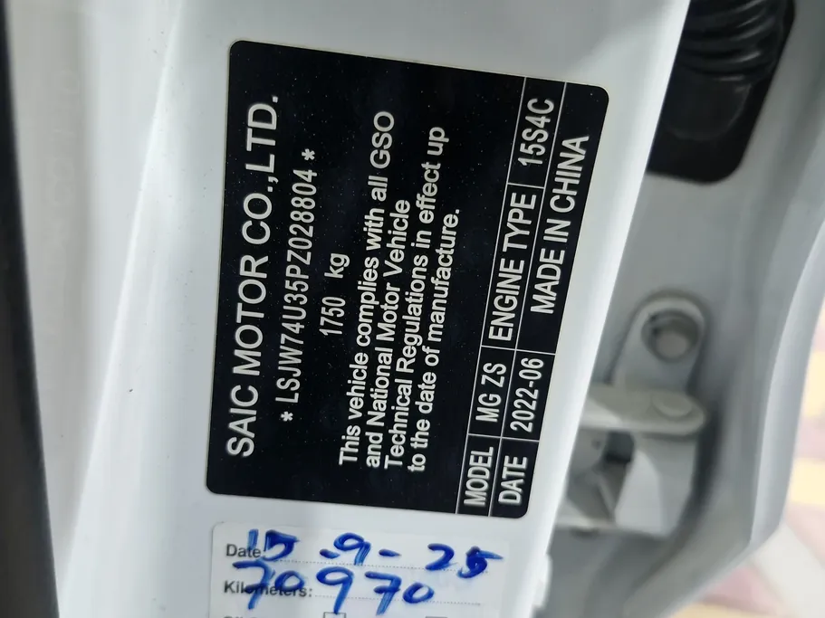 2023 MG ZS STD 