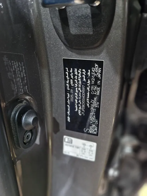 لكزس LX 700 BH Hybrid Elite 2025 