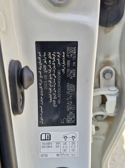 2024 Toyota Corolla XLI 