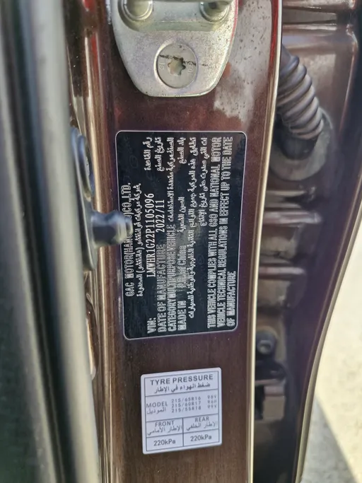 2023 GAC GS3 GS 