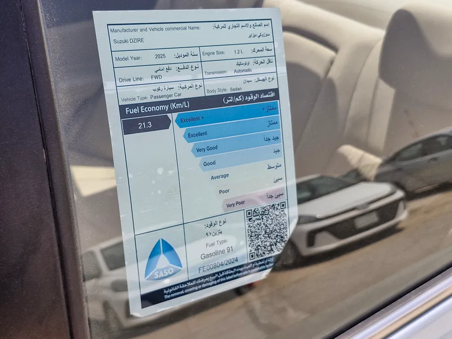 2025 Suzuki Dzire GLX 