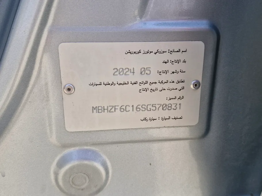 2025 Suzuki Dzire GLX 