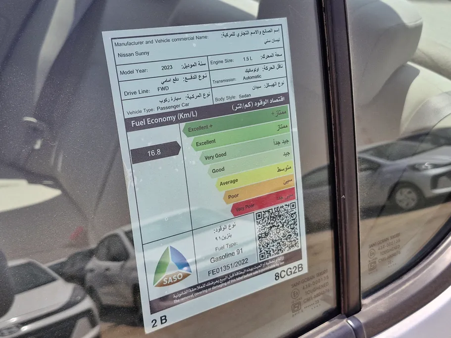 2023 Nissan Sunny SV Comfort 