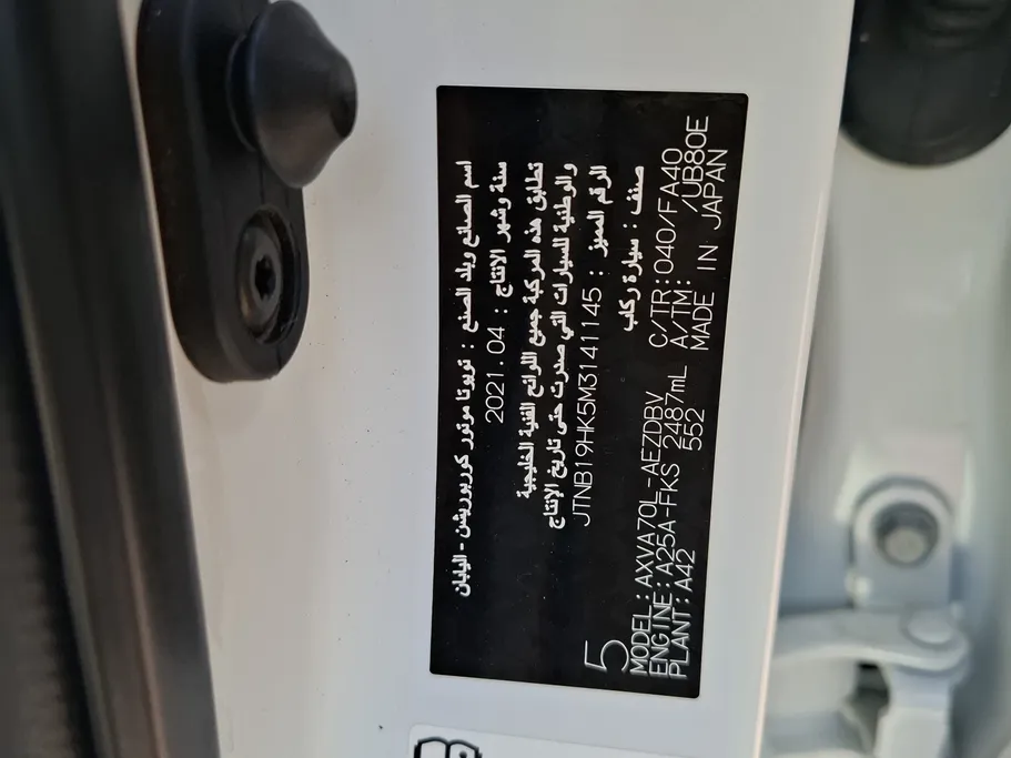 2021 Toyota Camry  LE 