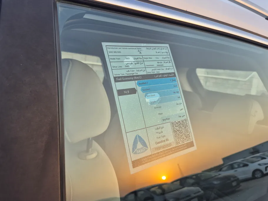 2023 ام جي RX5 STD 