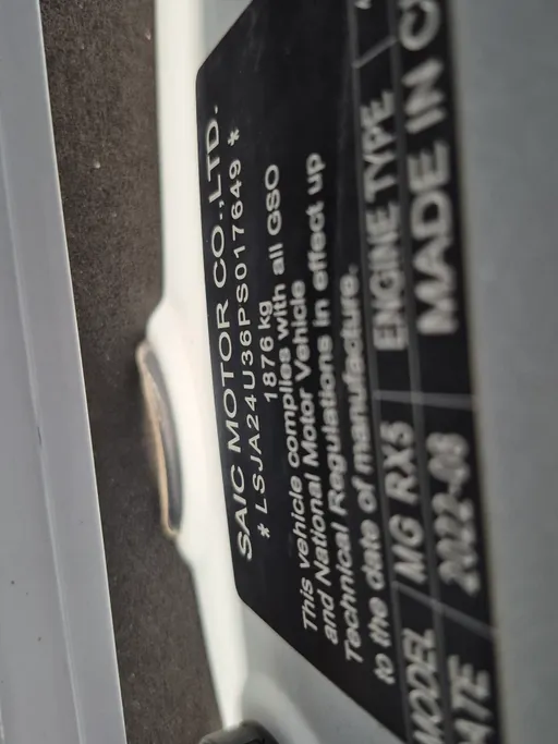 2023 ام جي RX5 STD 