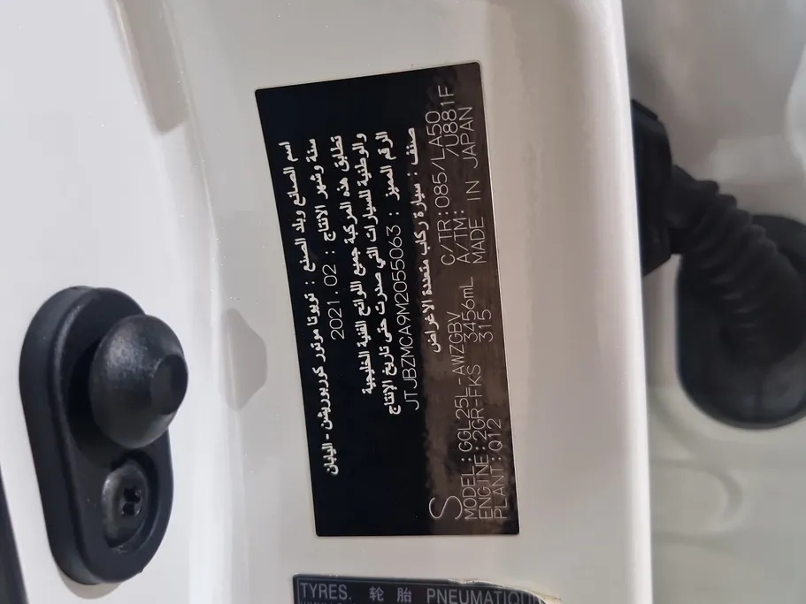 لكزس RX 350 2021 