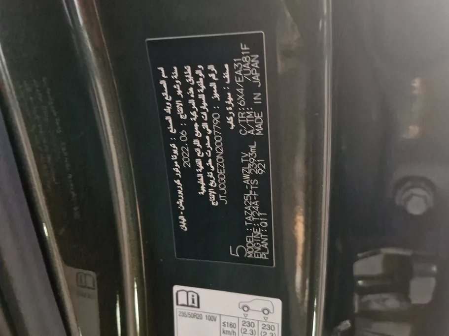 2022 Lexus NX 350 CC 