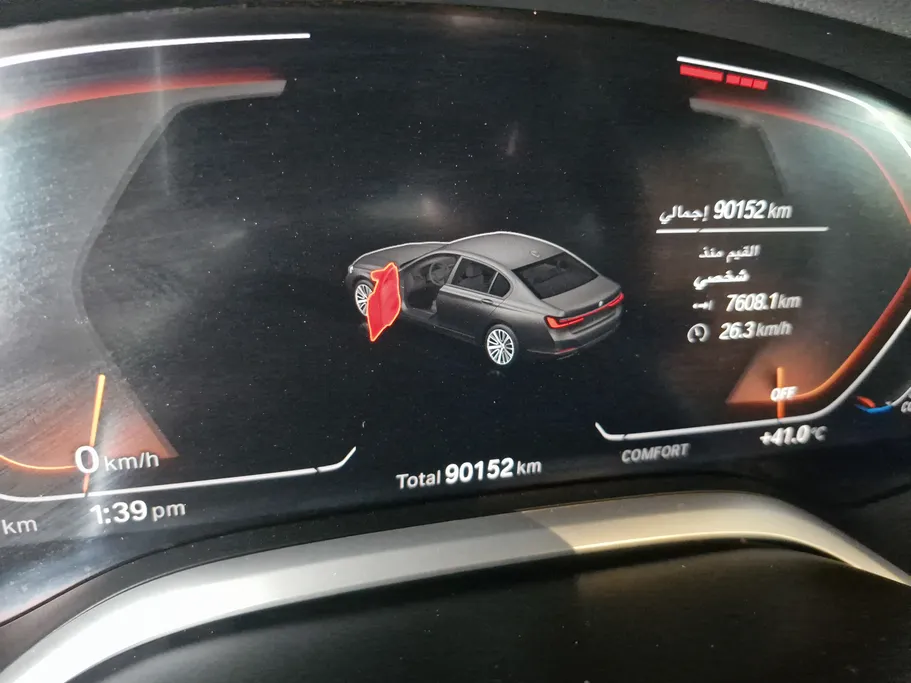 بي ام دبليو الفئة السابعة 730Li 2022 