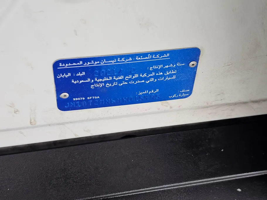 نيسان أكس تريل S 7 Seats 2021 