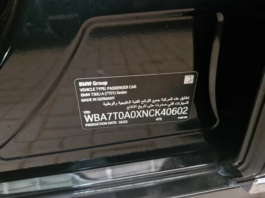 2022 BMW 7 Series 730Li 
