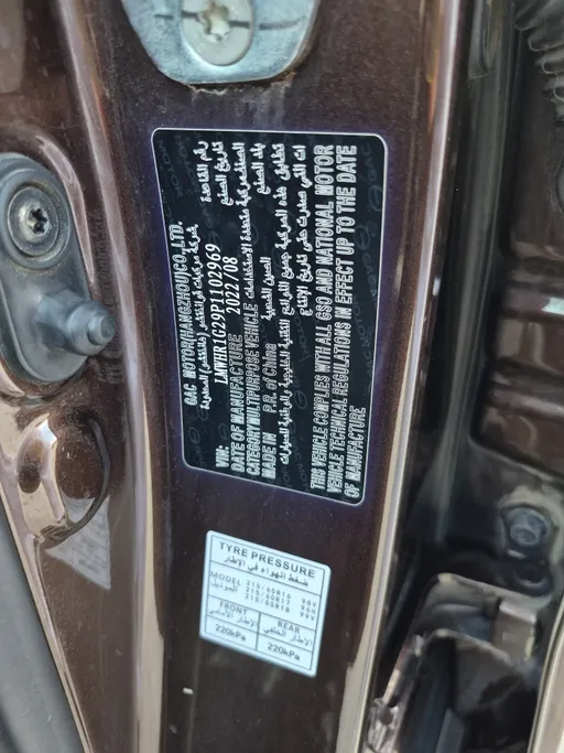 GAC GS3 GS 2023 