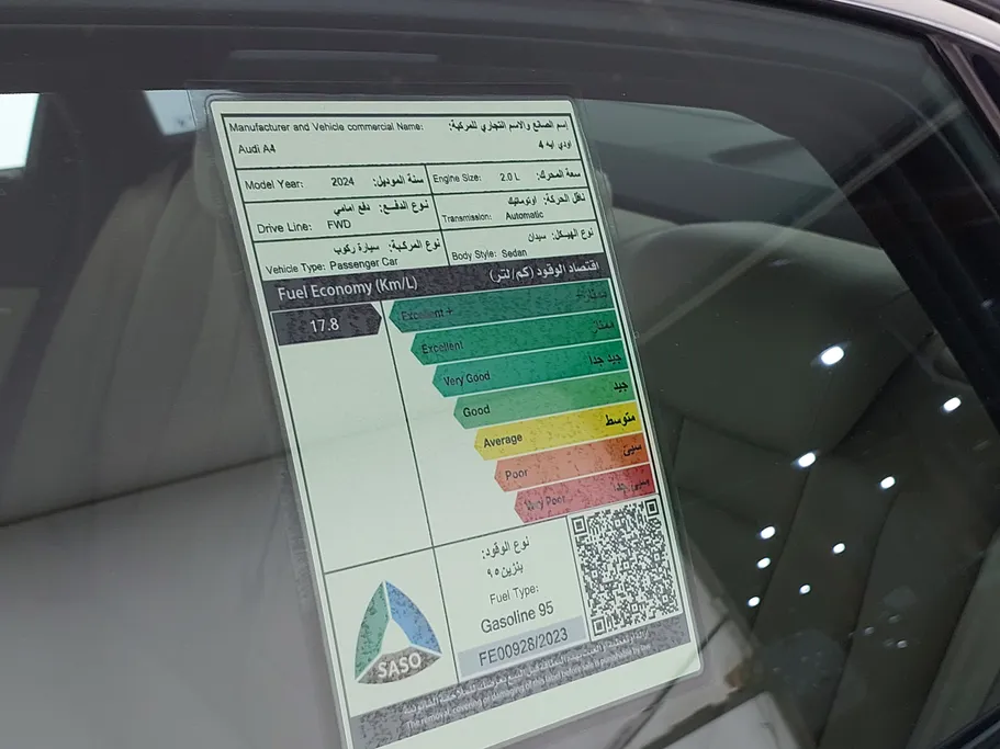 اودي A4 35 TFSI 2024 