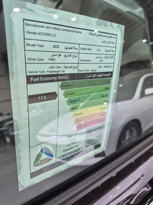 هوندا اكورد LX 2025 