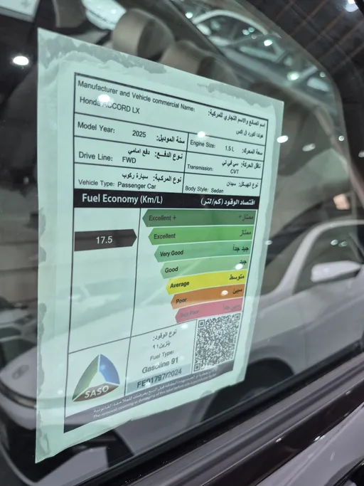 هوندا اكورد LX 2025 