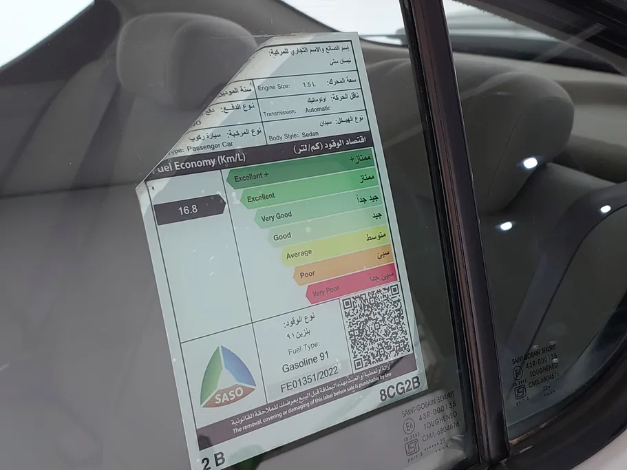 2023 Nissan Sunny SV Comfort 