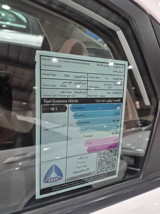 2025 Hyundai Accent Fleet 