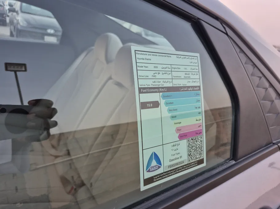 2025 Hyundai Elantra Fleet 