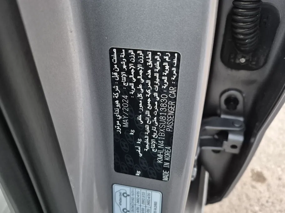 2025 Hyundai Elantra Fleet 
