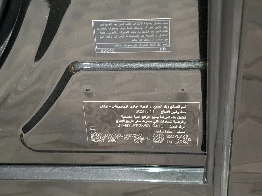 لكزس LS 500 BH Hybrid 2022 